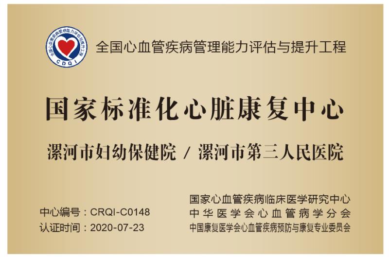 微信图片_20200717080433.jpg