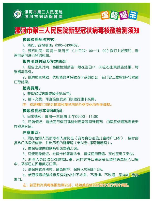 微信图片_20201016180353.jpg