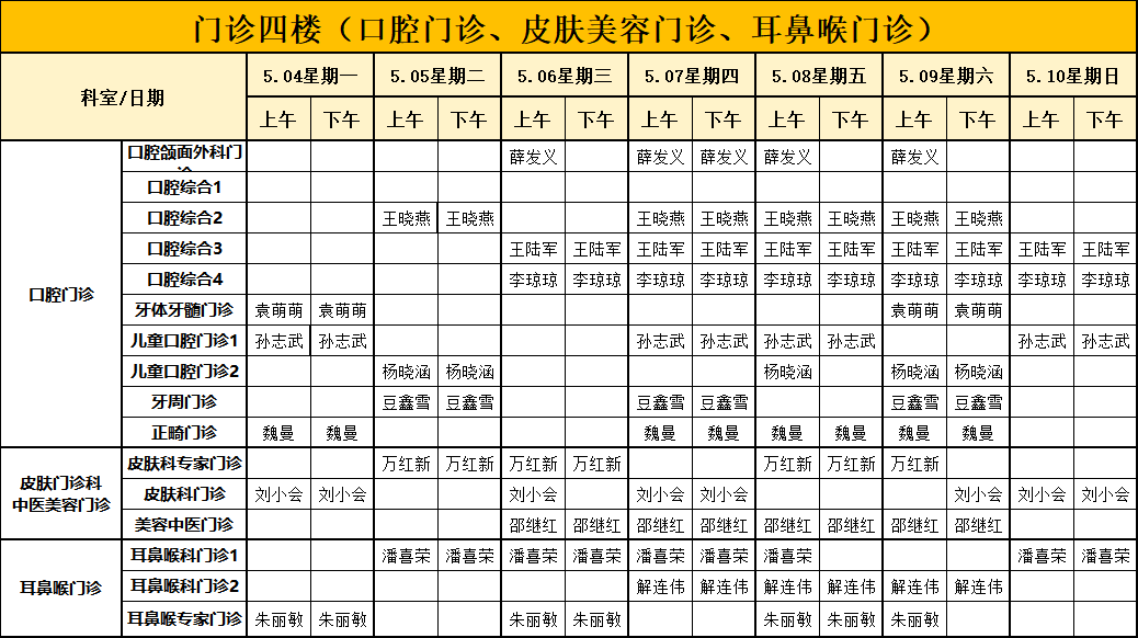 图片6.png